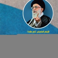 كلمات سياسية